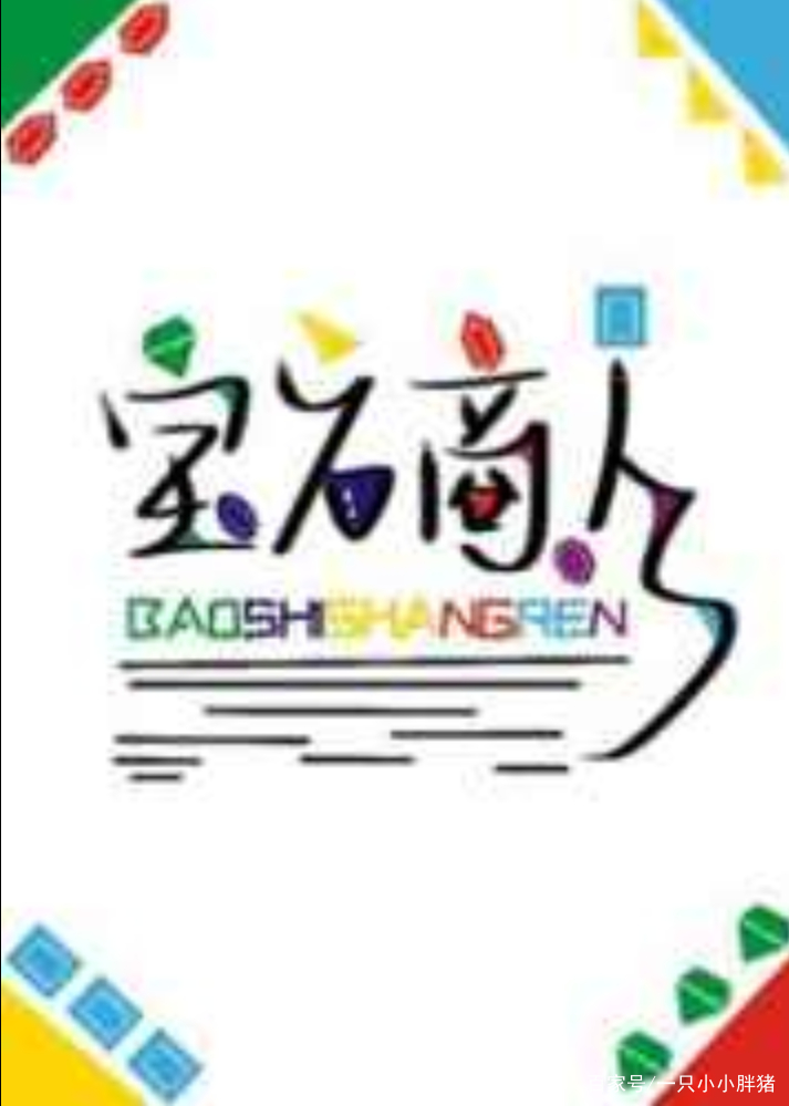 GL百合小说完结推荐