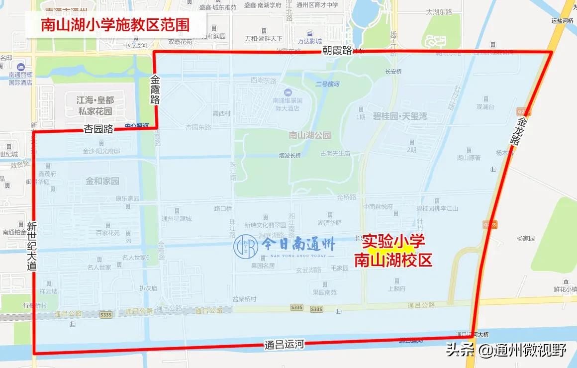 通州学校划片,通州部分小学施教区变化解读