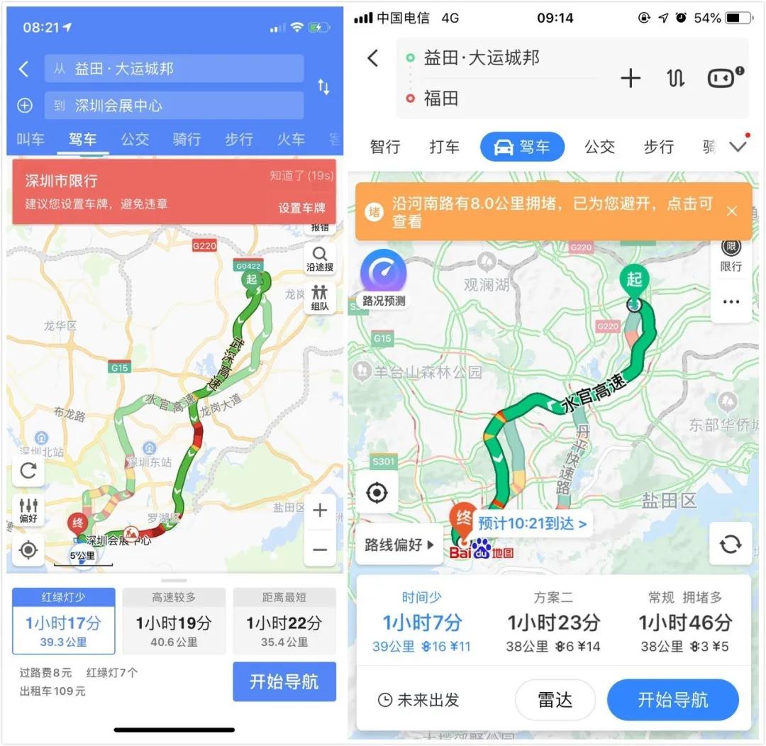 全程暴走!实探疯传的扩容临深区域凤岗+塘厦,到底值不值得买?