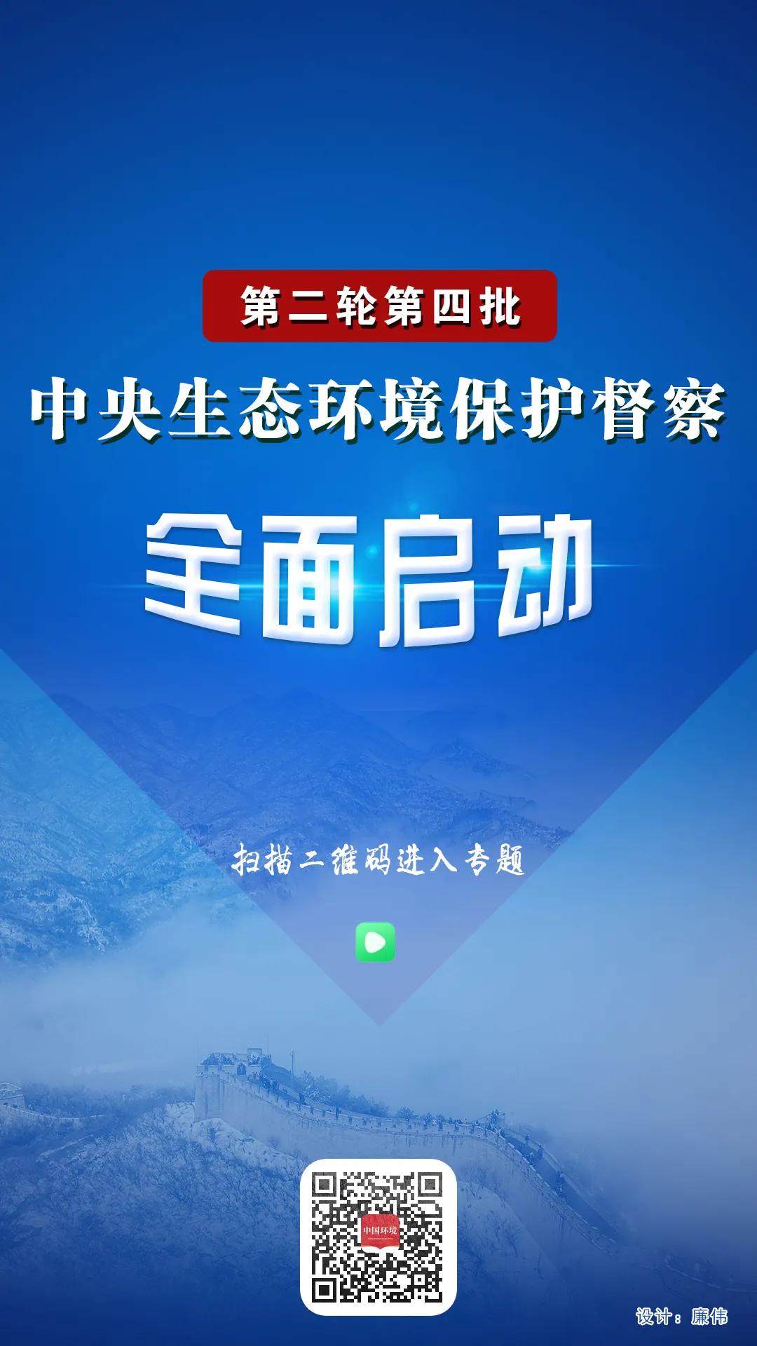 铜矿尾矿库,丰山铜矿尾矿库环保整改