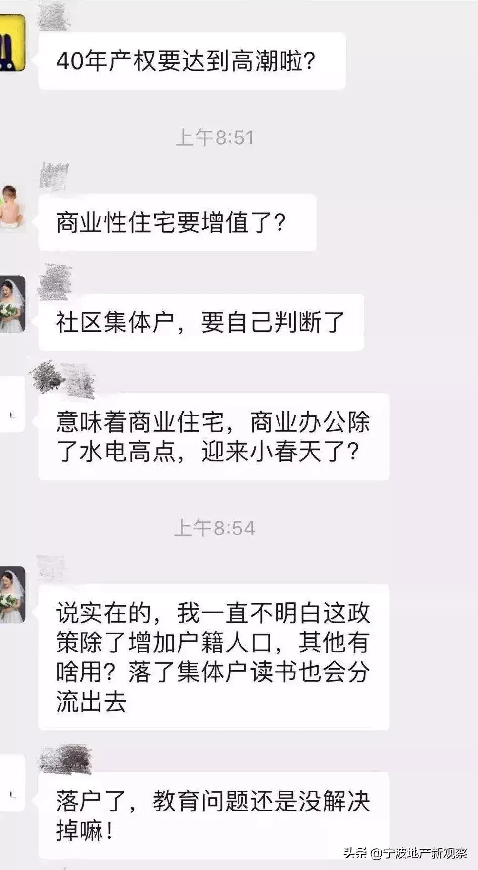 宁波商住公寓值得买吗,商住两用公寓宁波