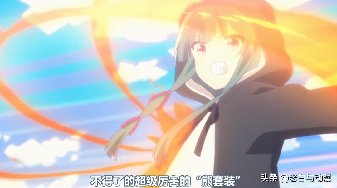 熊少女穿越到异世界，捕获一堆小萝莉，这部新番*男猛**必看