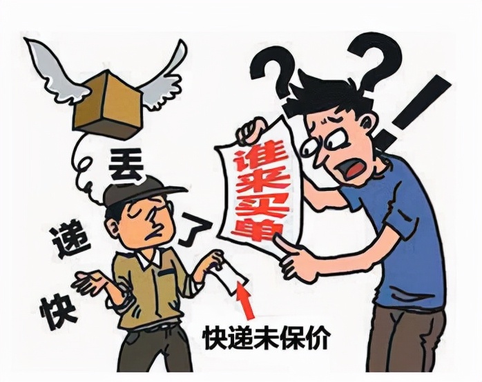 上海松江：派件超4天遭遇投诉，快递员登门恶意报复！我容易吗？