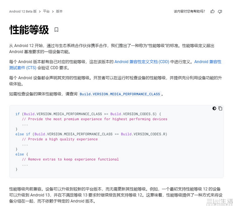 明明更新了怎么还显示没更新,明明更新软件怎么还是老版本