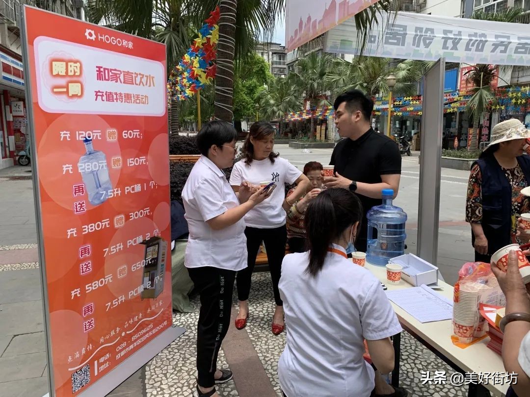 社区直饮水站饮水机,社区便民直饮水