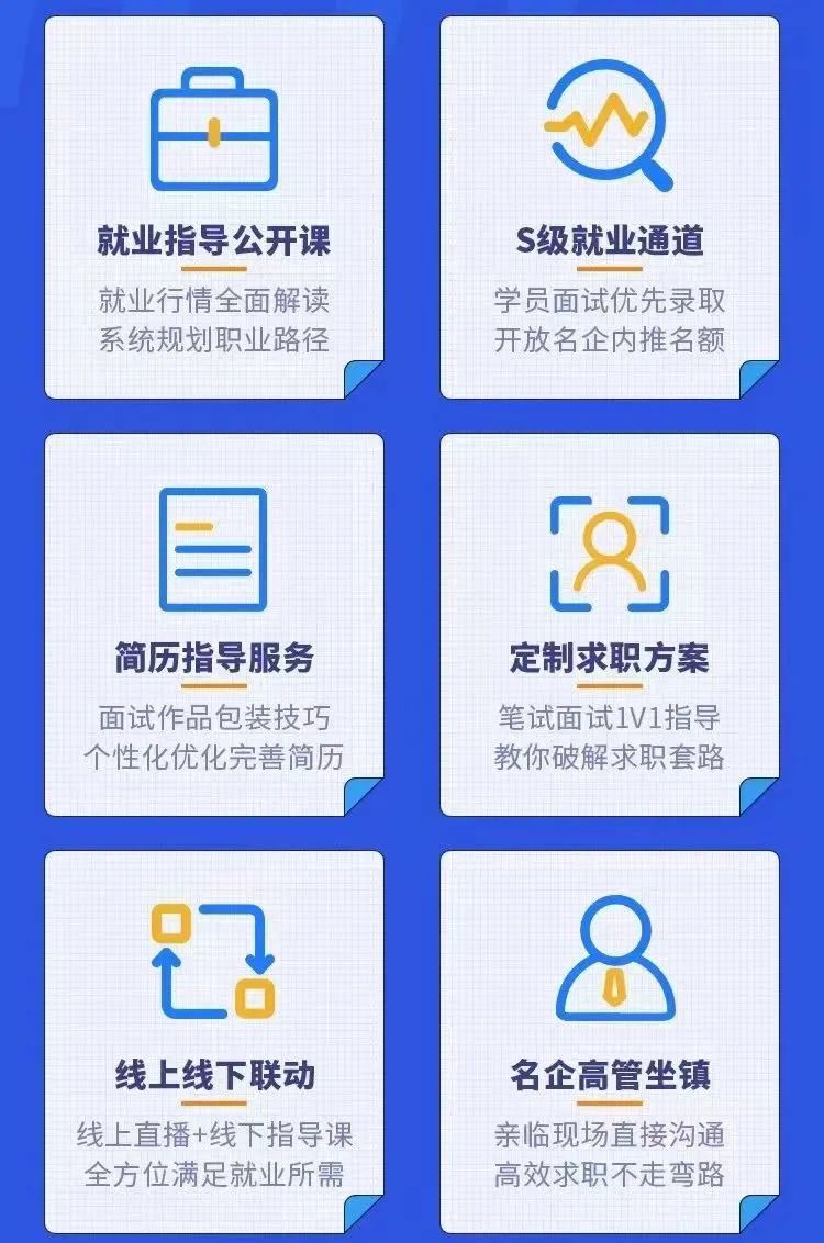 都2021年了，该不会还有人不知道百度、欧派在这儿招人吧？