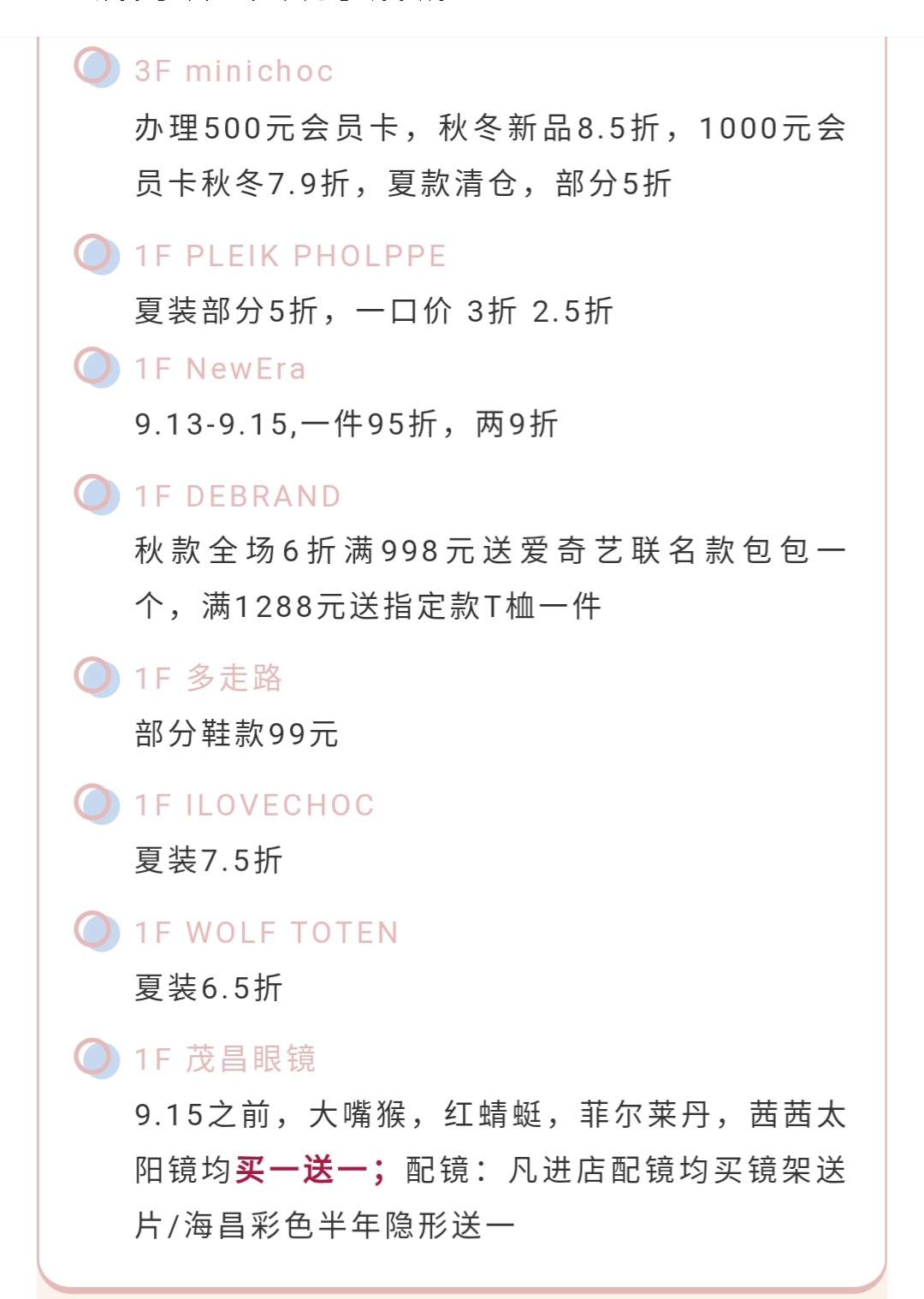 欧亚大观乐活城有活动吗,欧亚大观乐活城玩的地方