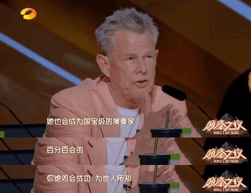 二胡陈依妙,二胡陈依妙惊艳全场