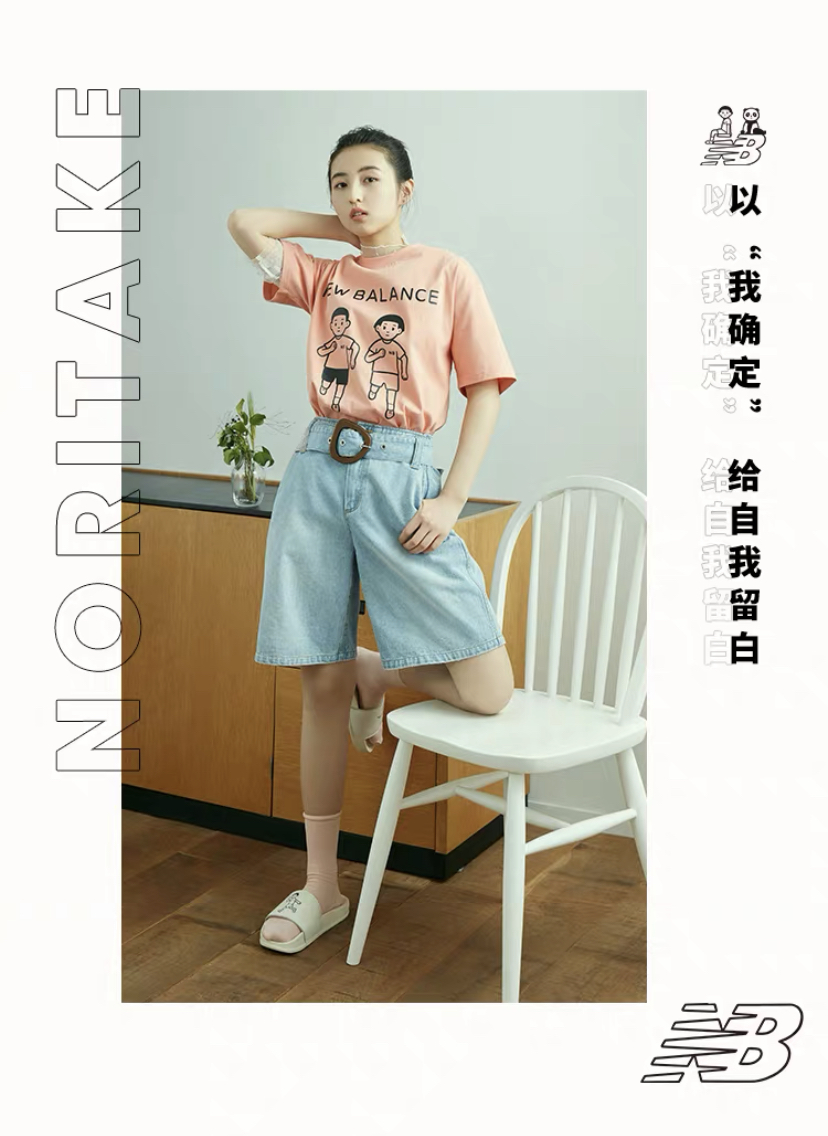 张子枫代言nb品牌,nb联名短袖张子枫
