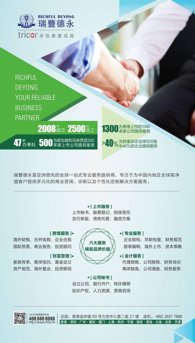 国际注册德国公司手续流程,注册德国公司的真实案例