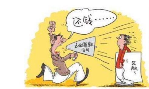 催收行业兴衰史,催收亲身经历真实案例