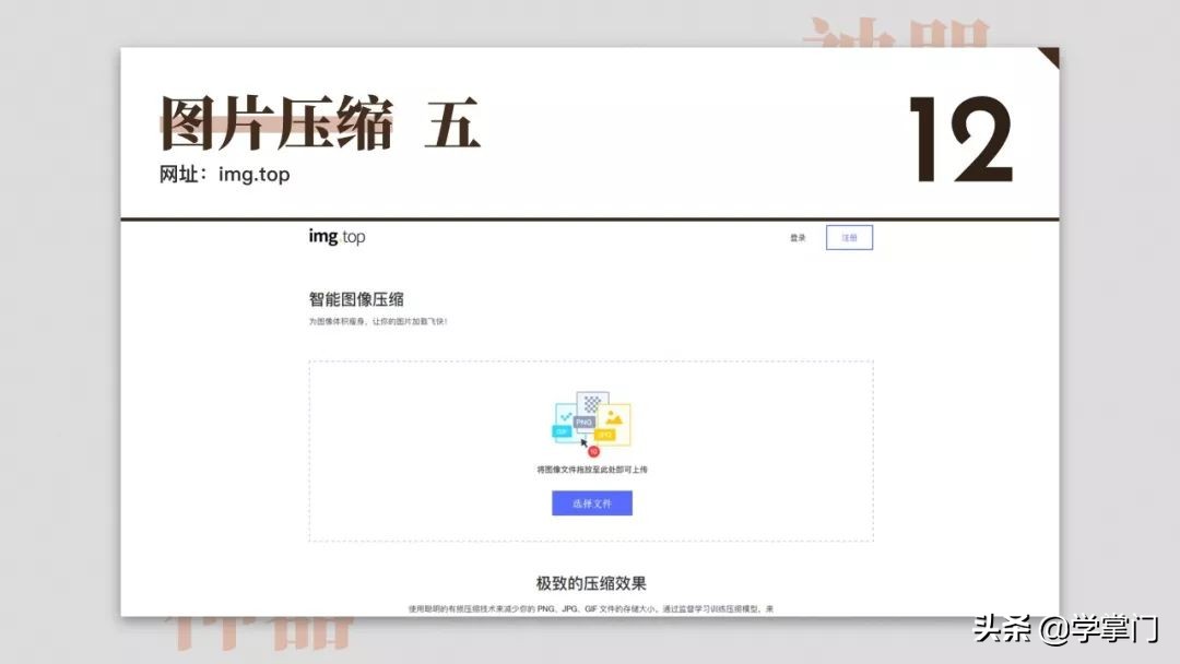 每日分享一个免费又实用的网站,10个冷门却逆天好用的工具网站