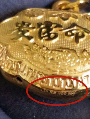 购买黄金的小知识,去黄金珠宝店买黄金要注意什么