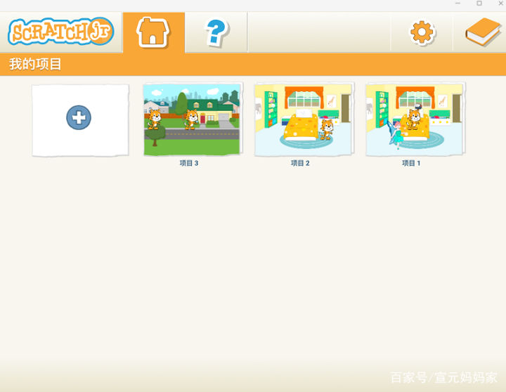 少儿编程app避坑,免费少儿编程app课外知识