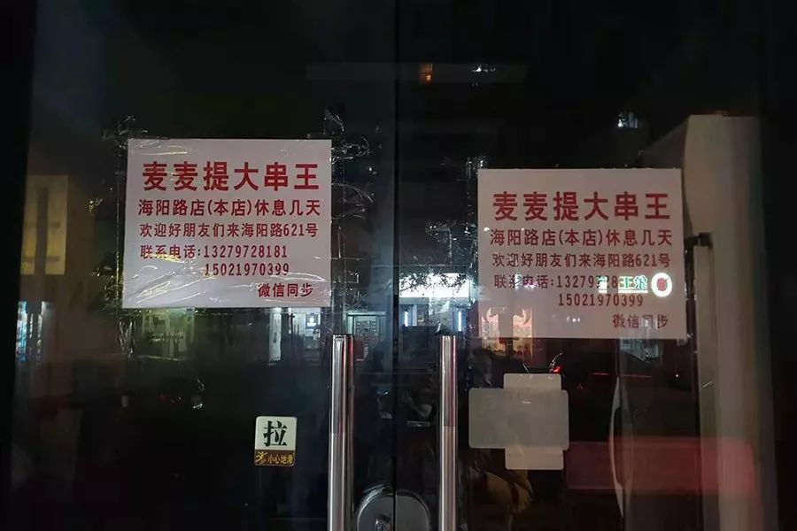 上海街边羊肉串排名,上海烤羊肉串的好店推荐