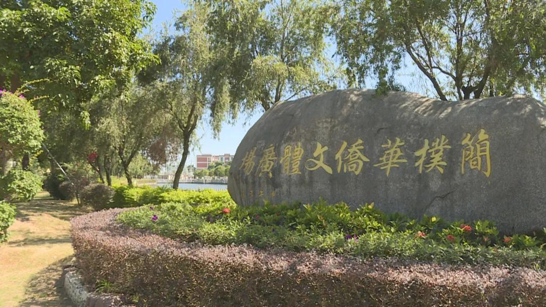 「牢记嘱托潮南再出发」马灿镇：侨务工作实干家侨胞侨眷知心人