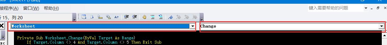 出入库登记表如何制作,制作出入库明细