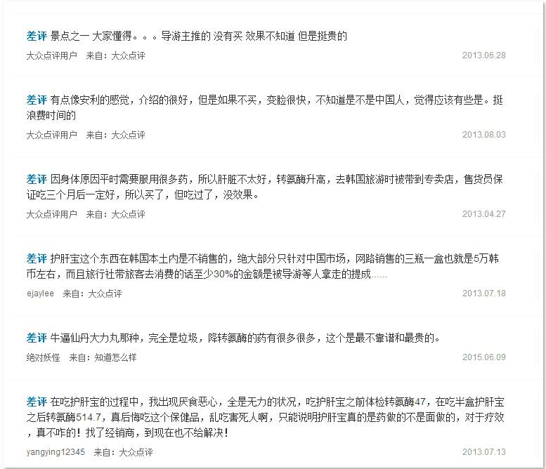 跟团到国外旅游靠谱吗,跟团旅游十大坑人套路