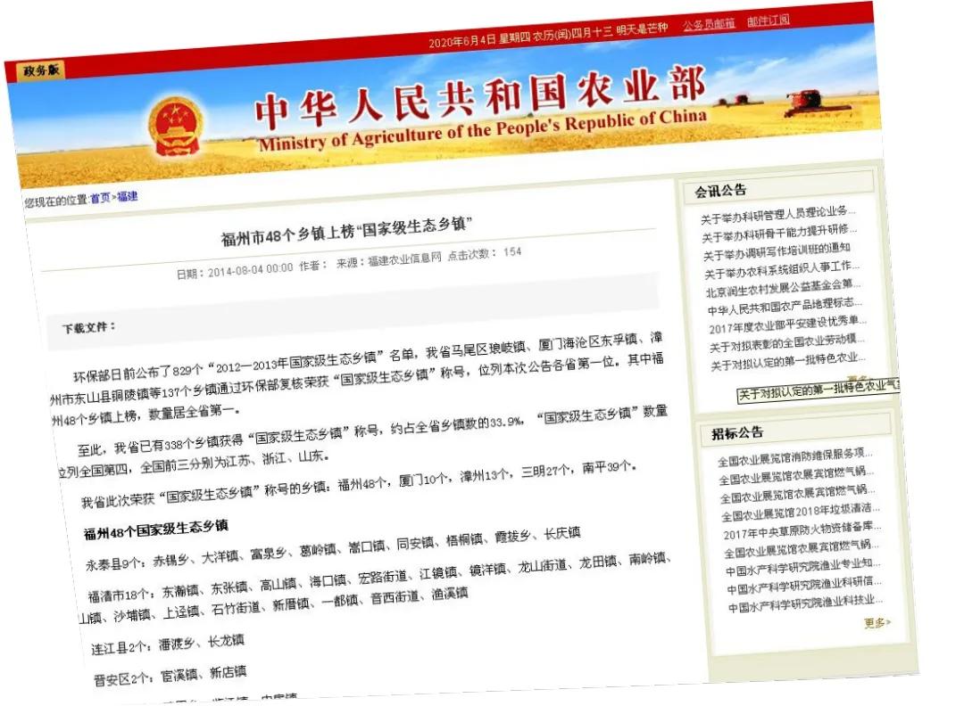 福州连江周边避暑好去处,福州连江的风光