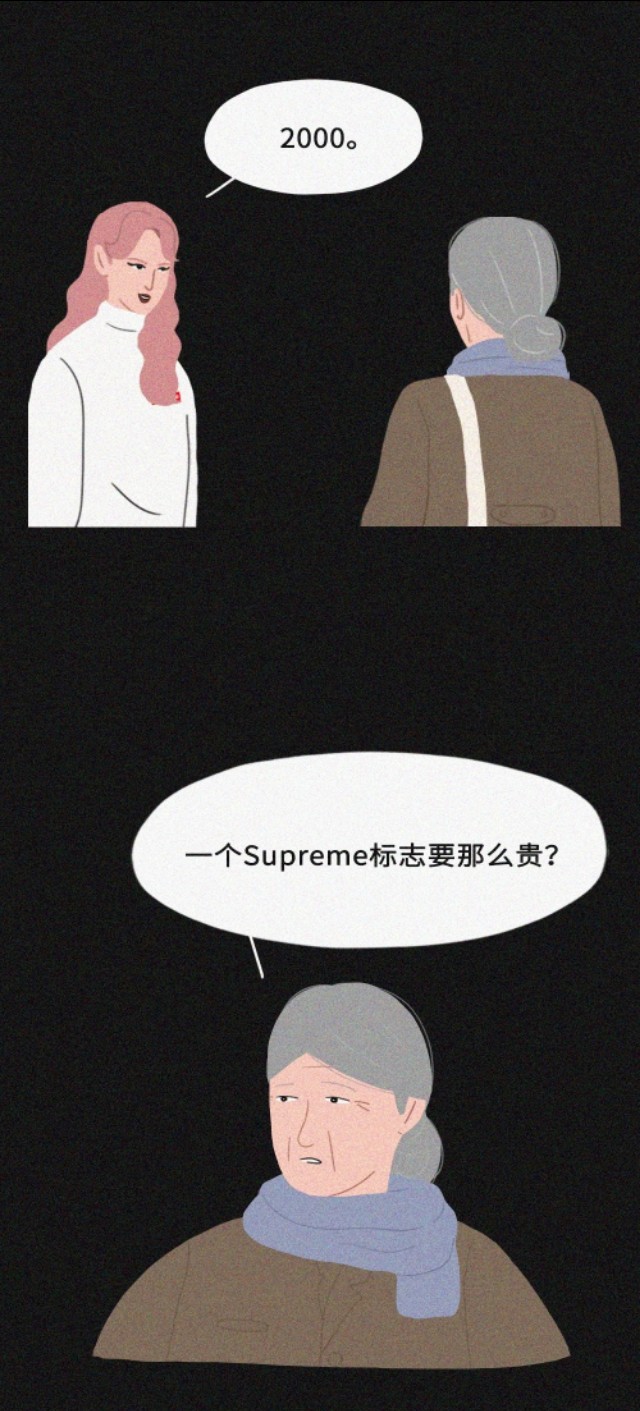 奶奶给我买了一双假鞋怎么办,奶奶给我买了一双假aj该扔掉吗