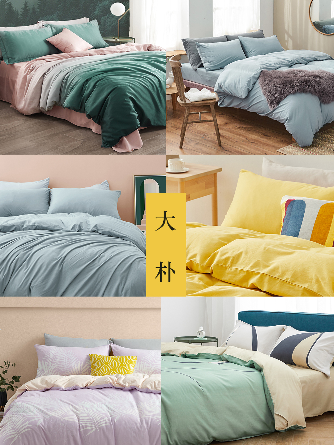 宜家软装体验馆,比宜家便宜又好用的店