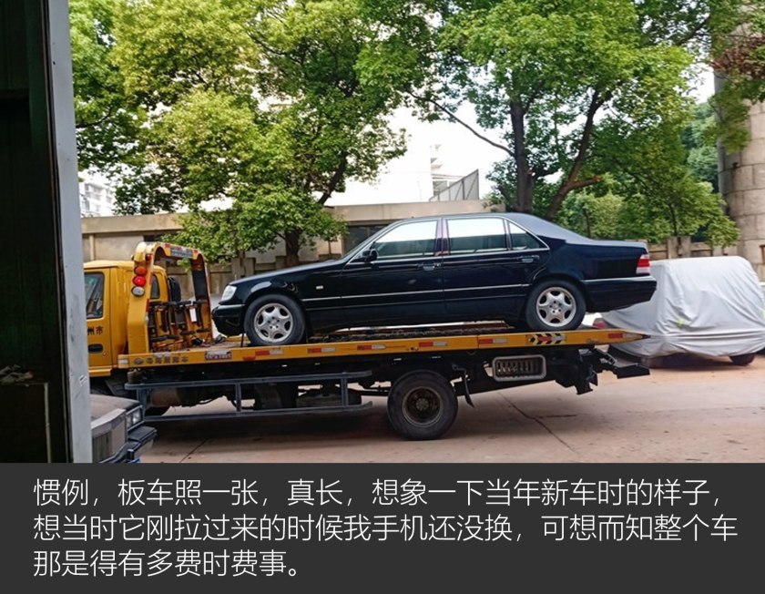 老车虎头奔驰w140,虎头奔驰w140