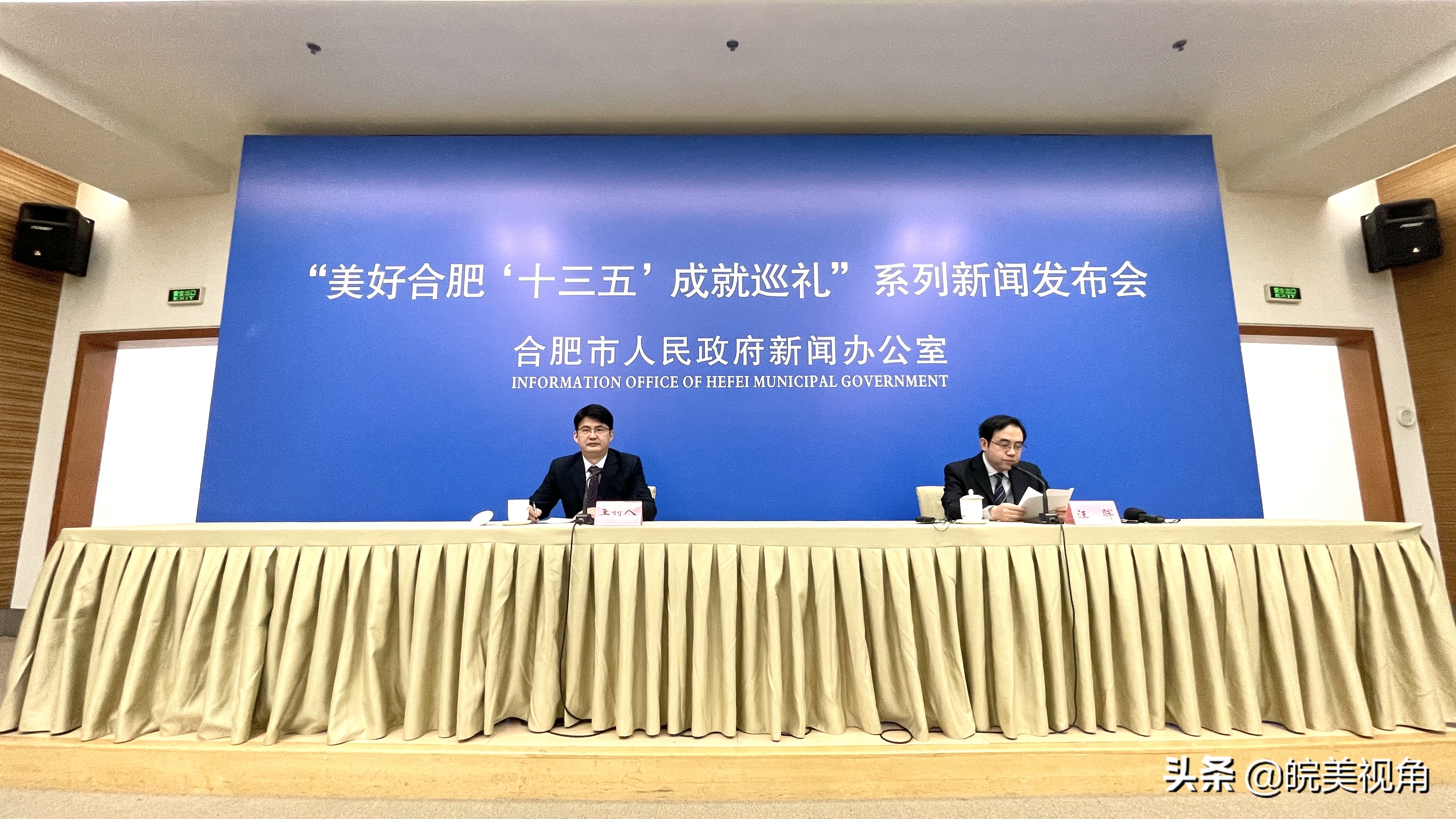 安徽省生态文明建设方案,合肥生态环境治理