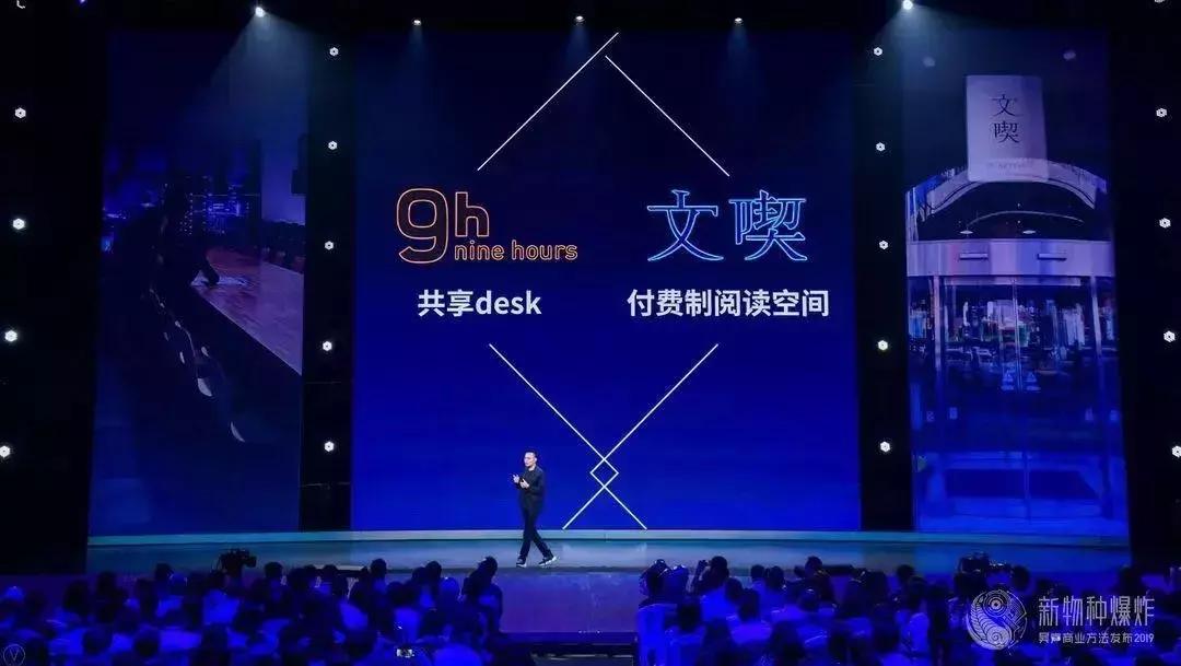 吴声商业新物种,吴声谈新物种爆发