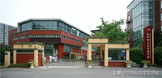 成华小学对口初中摇中几率,青羊区对口初中排名一览表