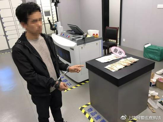 安徽男子出租屋骗婚被捕,男子在家伪造34张假币被抓