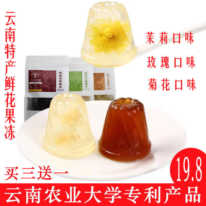 有哪些好吃有名的零食,好吃但鲜为人知的零食