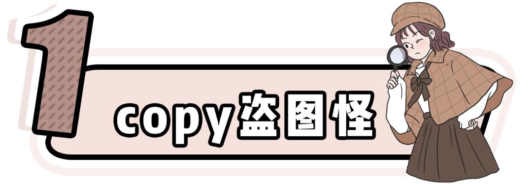 网购避雷大全,网购避雷技巧动画图