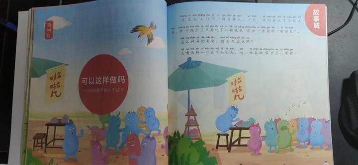 学而思网校大语文学习大半年，妈妈5千字总结优点和缺点