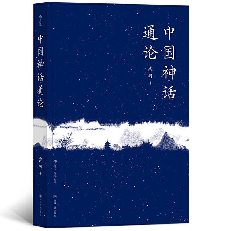 “东方之子”守护“中国神话”文/谢咏