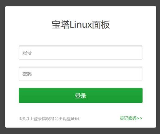 在阿里云服务器上安装宝塔面板,阿里云服务器预装宝塔怎么启动