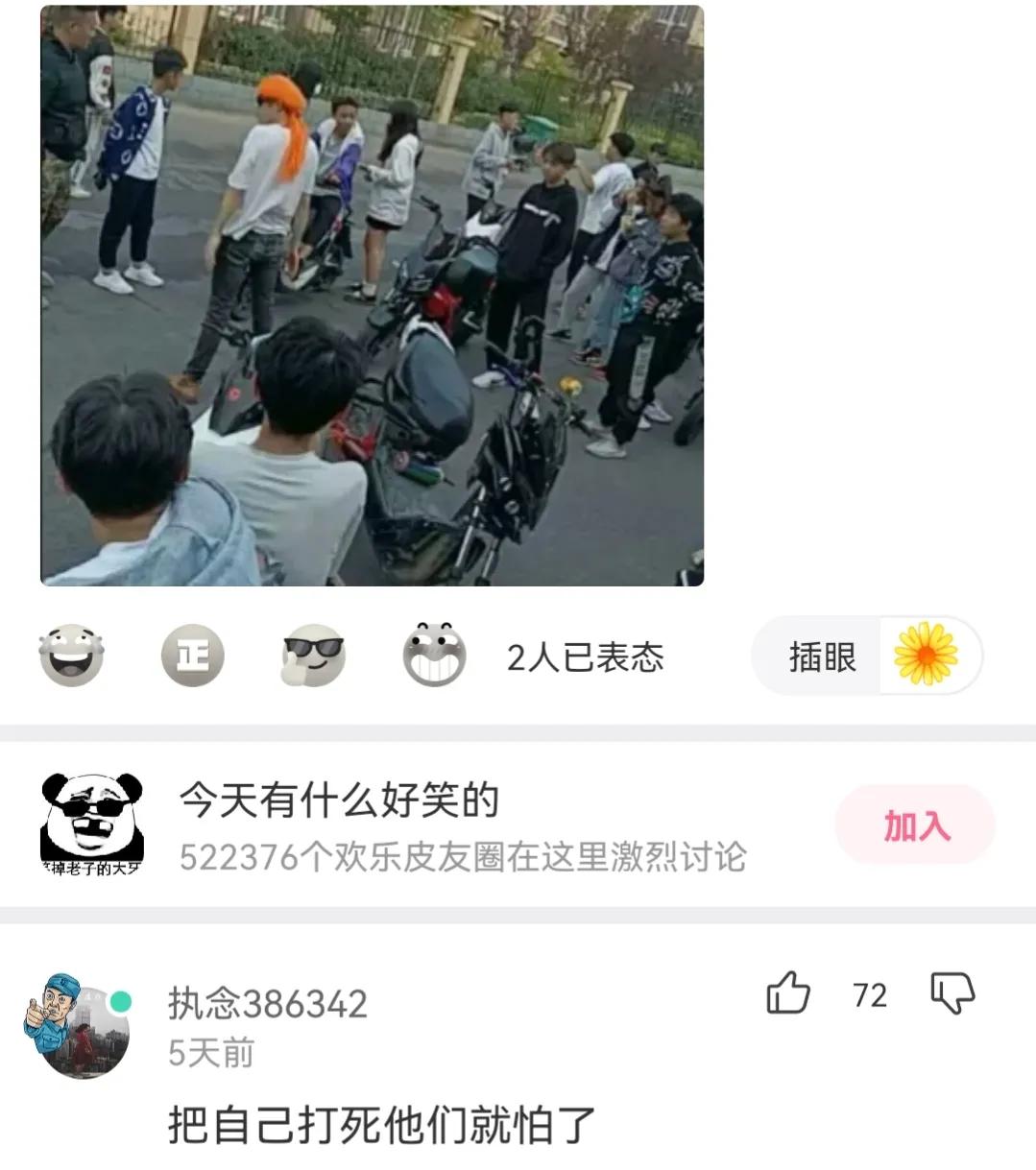神回复，第一次跟人去打架，我该怎么做才显得自己不是新手？
