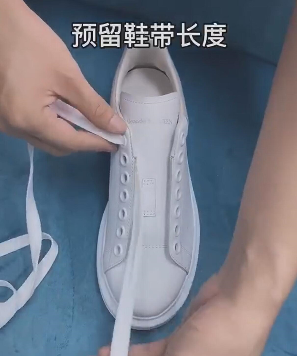 麦昆小白鞋鞋带经典系法,麦昆鞋的鞋带怎么系教程