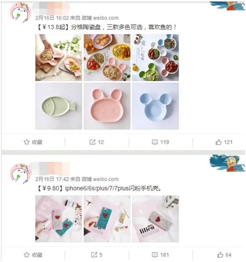 揭秘淘宝上的内部优惠券群是怎么赚钱的