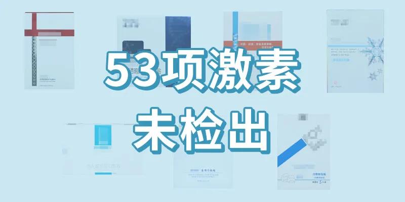 医美面膜真相揭秘,面膜评测魏老爸抖音