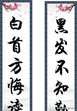 寓意高考顺利金榜题名的对联,湖南省19年普通高中高考励志对联