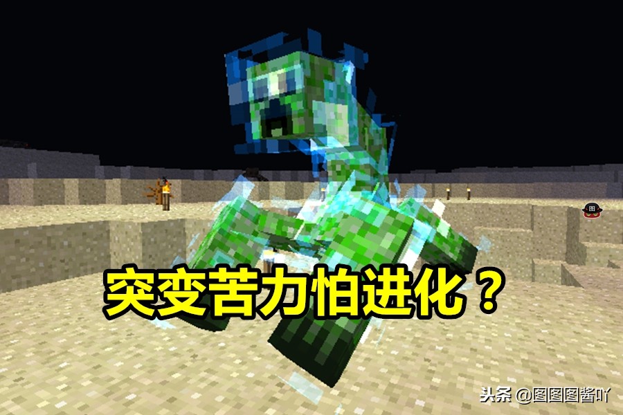 我的世界如何养一只苦力怕,我的世界怎么收养苦力怕