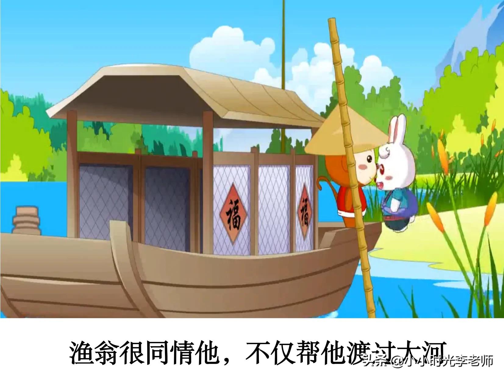 成语打卡1⃣️1⃣️——《风吹草动》＃小学语文学习