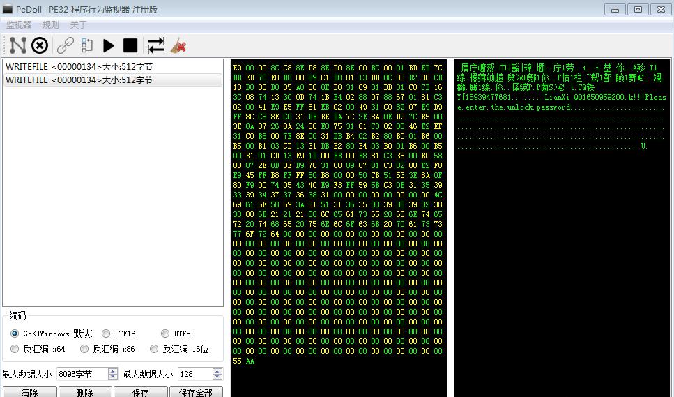 磁盘带锁怎么解开,怎么让磁盘锁自动锁