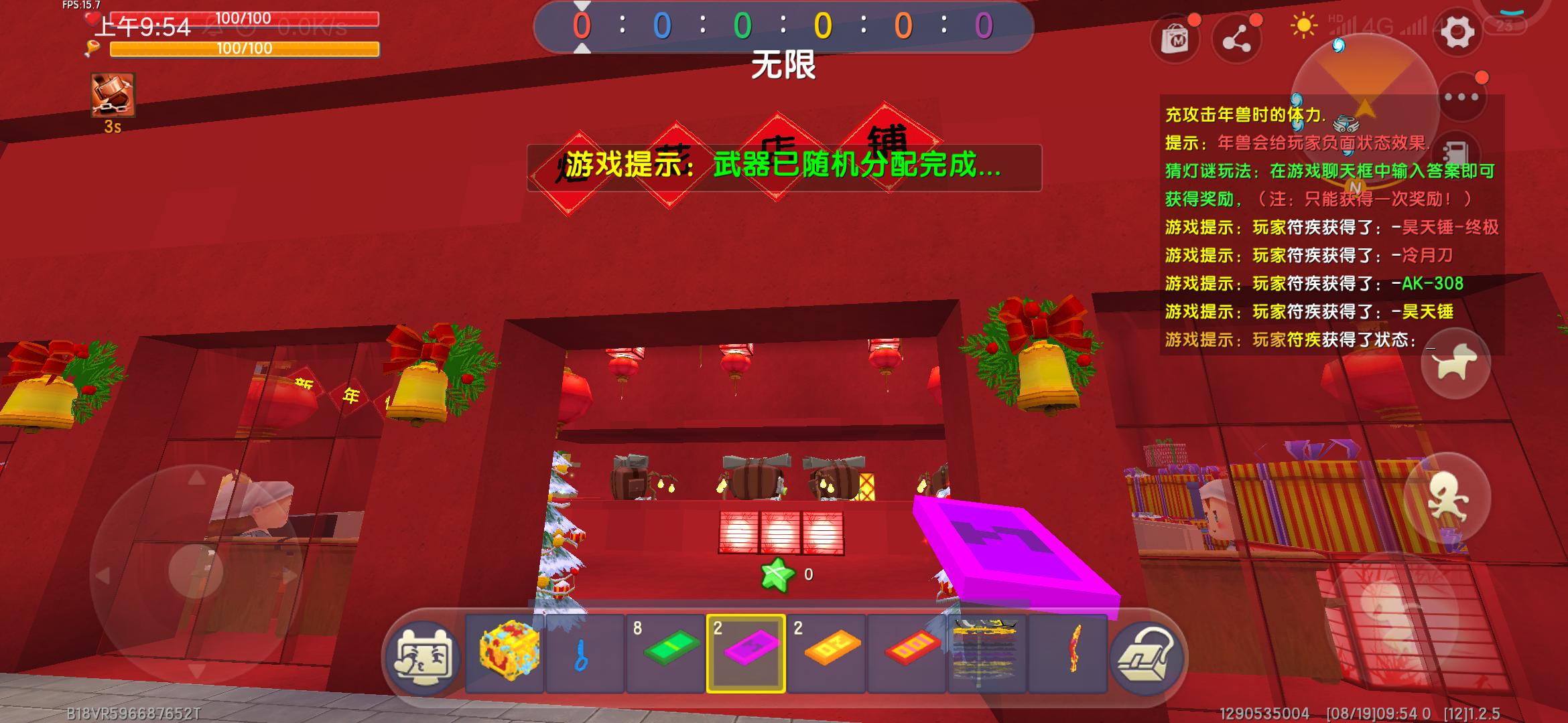 迷你世界年兽大作战皮糙肉厚,迷你世界年兽boss战