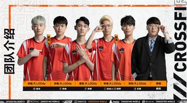 CFML传奇杯：XROCK加盟SN退位，LGD能否再夺冠？