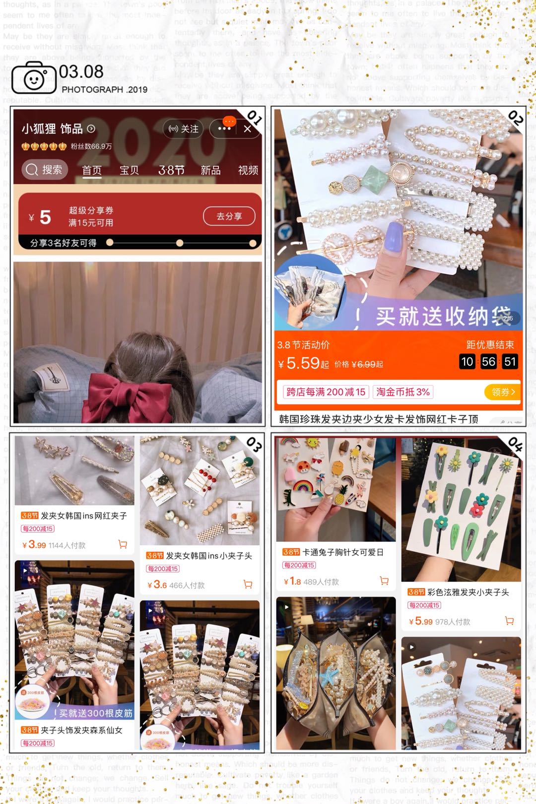 百元淘宝女装店推荐高级感,价格百元左右的品牌店