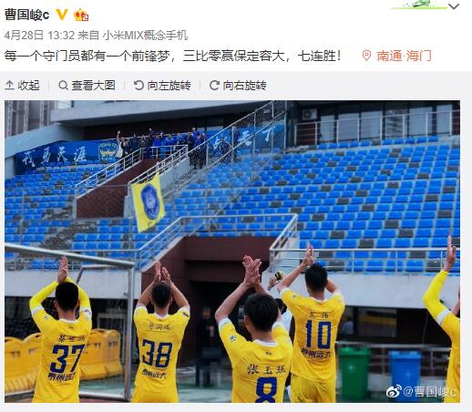连着六场比赛门将当前锋使中国小球会的新战术看懵中超队伍！
