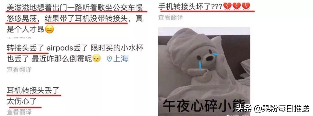 支持数据传输的苹果手机转接头,苹果多功能转接头推荐