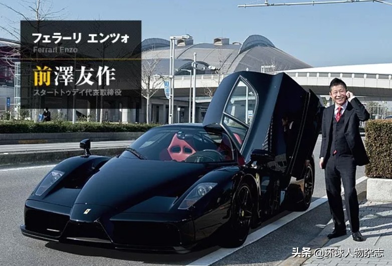 8亿买幅画、18亿包火箭，曾说“钱越花越多”的“日本王思聪”，现在穷到要卖公司了