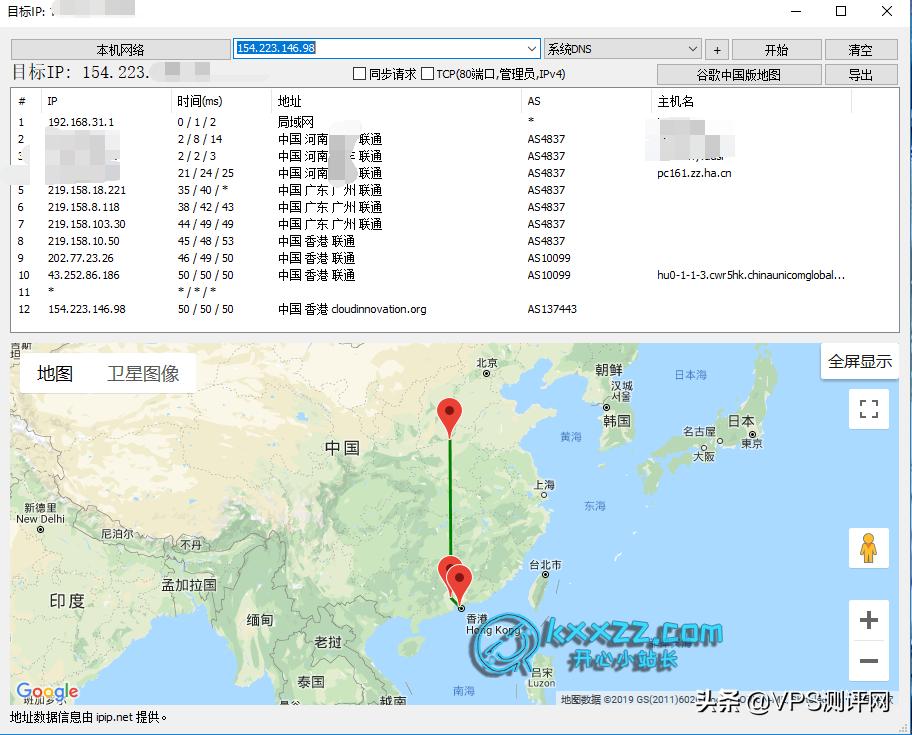 香港沙田CN2GIA一款适合做网站的VPS真实测评